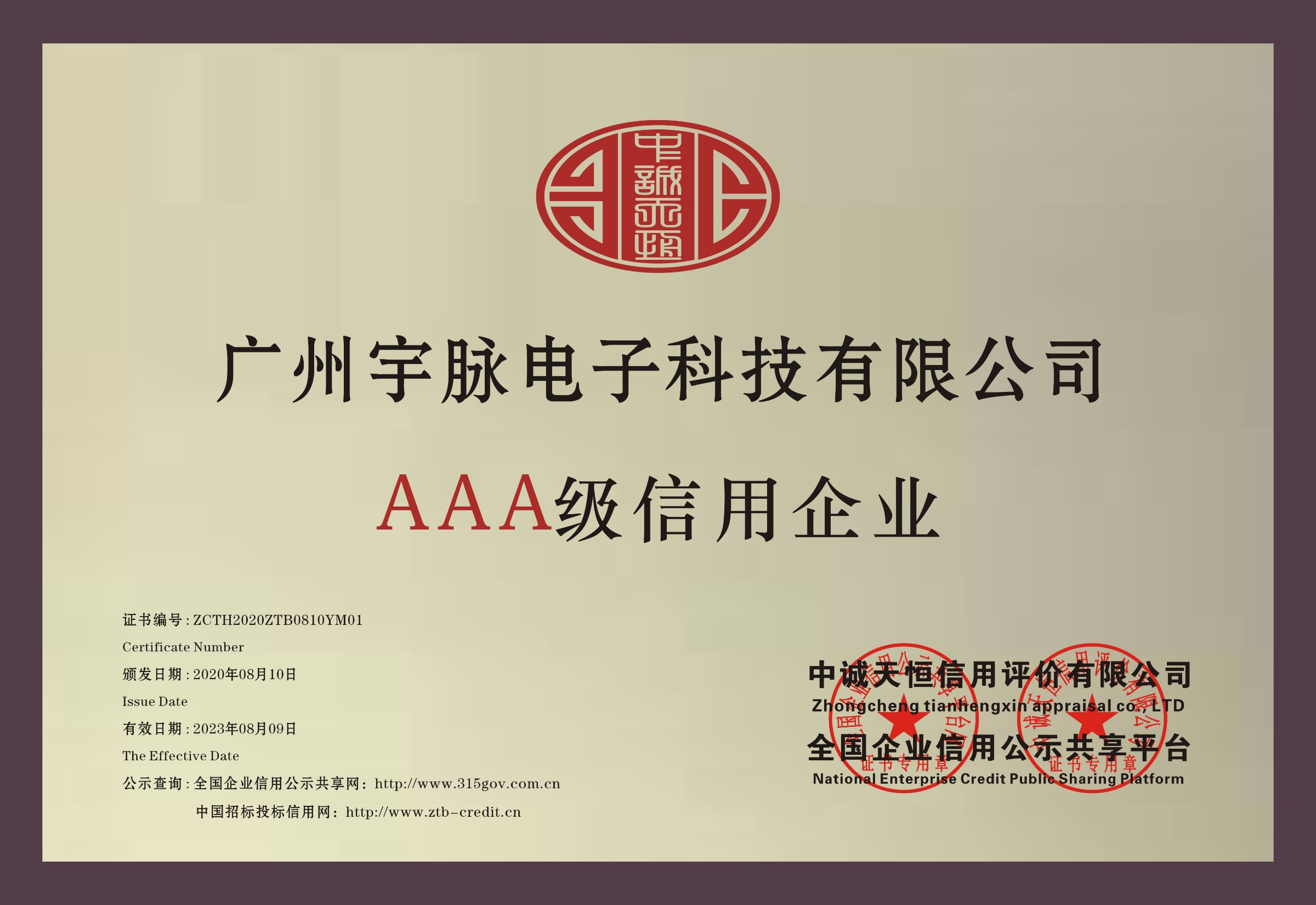 铜牌-乐鱼在线登录-乐鱼（中国）
.jpg